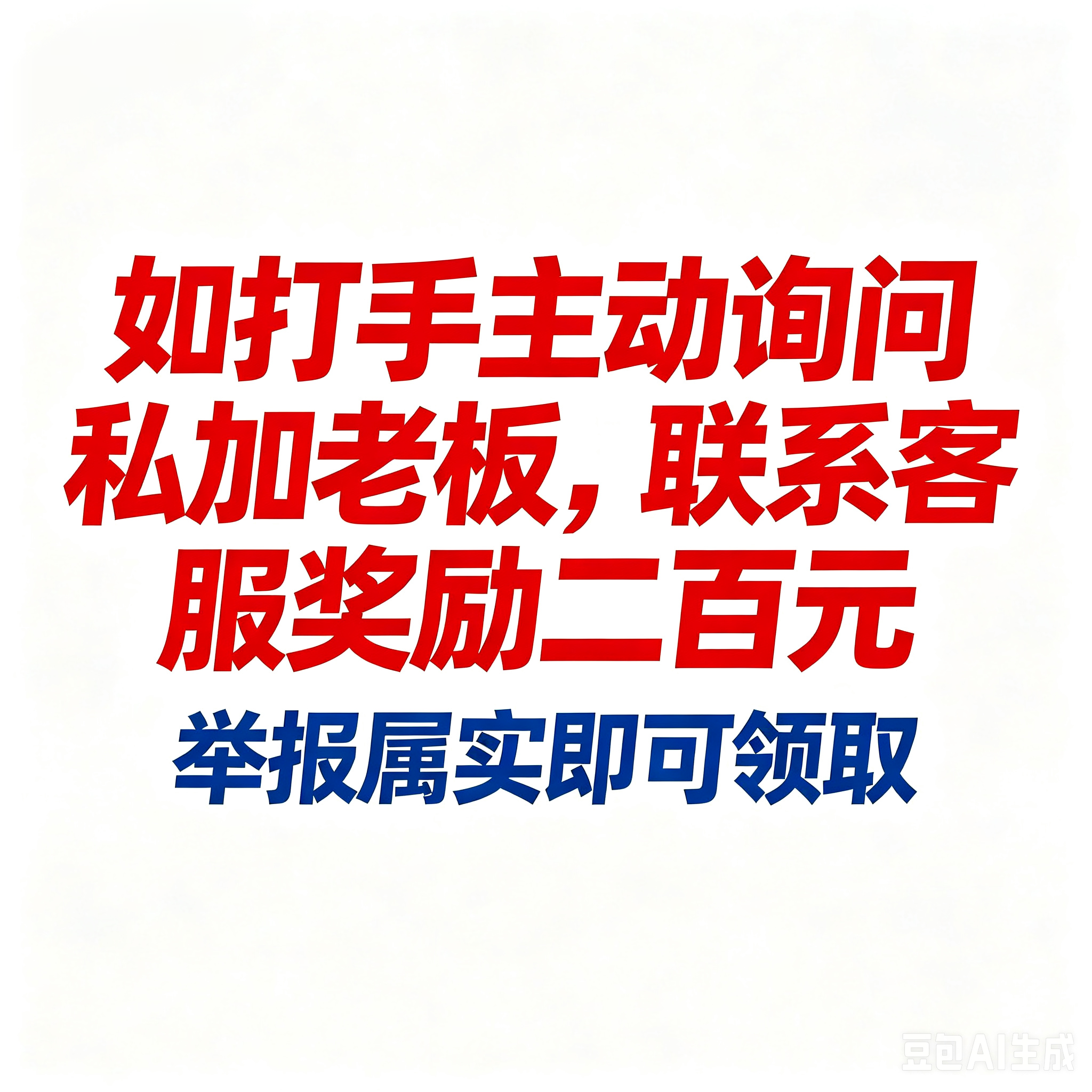 时刻准备着