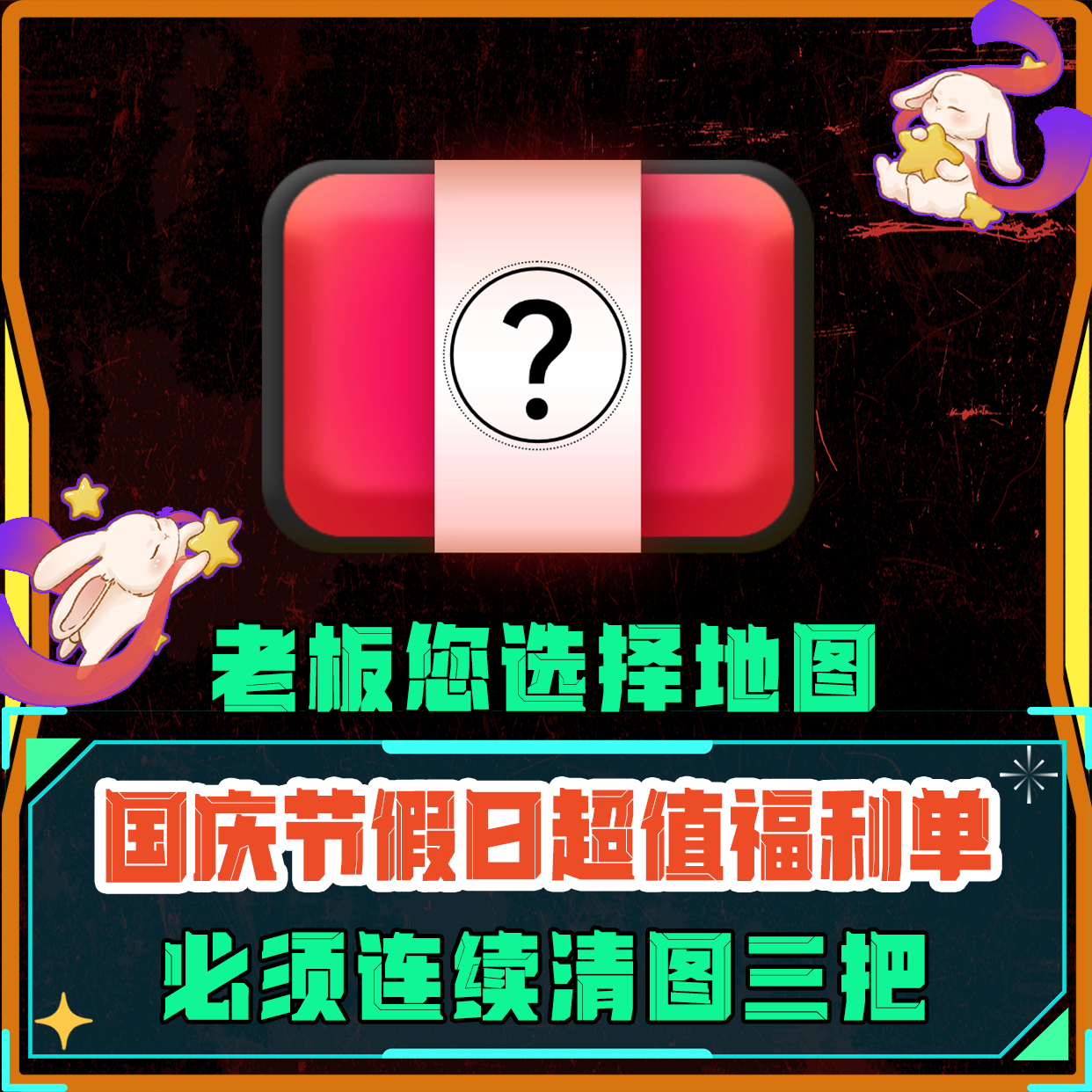 浮舟特色单丨连续撤离三把