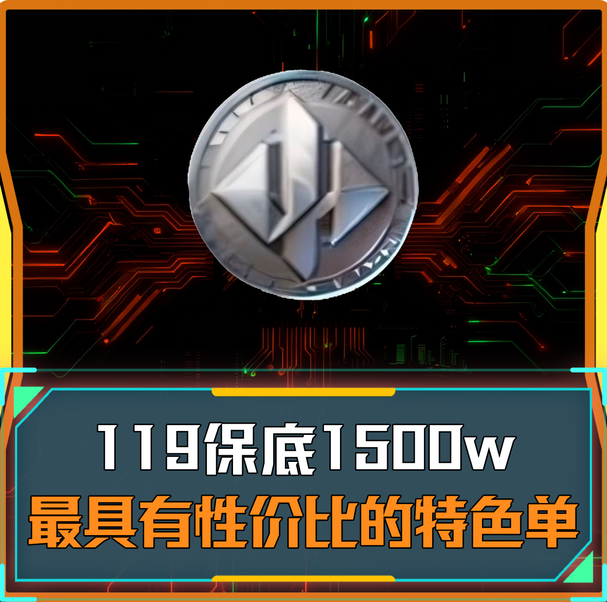 全网最顶天单！